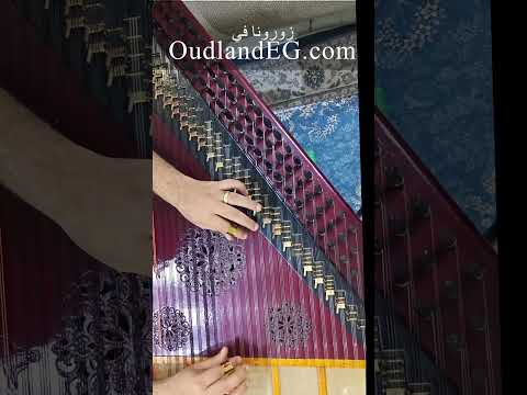 Arabic Qanun 3 - The Grand royal Qanun